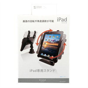 画面 回転 ipad