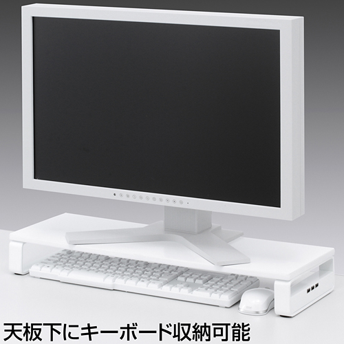 サンワサプライ キーボードも収納できるusbハブ付き机上液晶モニタスタンド スリムタイプ Mr Lc1hw 激安通販のイーサプライ