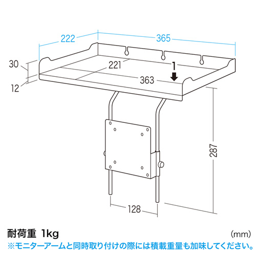 液晶ディスプレイVESAマウント取付け上棚（大） MRVESA3N 激安通販のイーサプライ