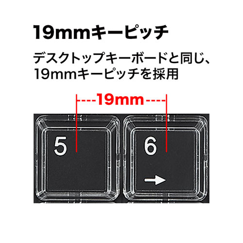 テンキー プログラマブル ショートカット 割り当て Usbハブ Win Usb ブラック Nt 19uh2bkn 激安通販のイーサプライ