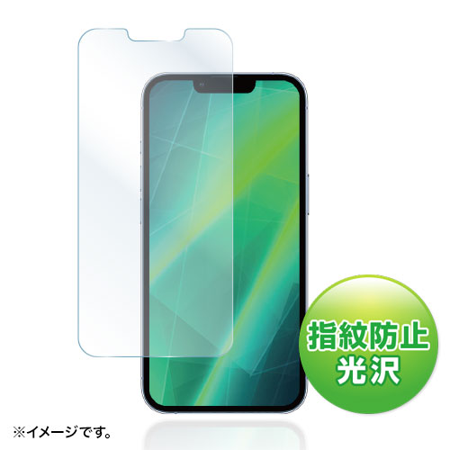 iPhone 13/13 Proptیwh~tB PDA-FIPH21PFP TTvC