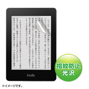Kindle【サンワサプライ】kindle Paperwhiteフィルム(3G対応・液晶保護・指紋防止光沢)
