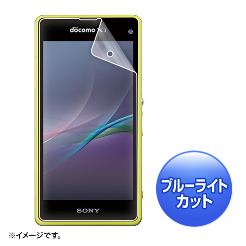 Xperia Z1 f 液晶保護フィルム（SO-02F・ブルーライトカット・光沢・指紋防止）
