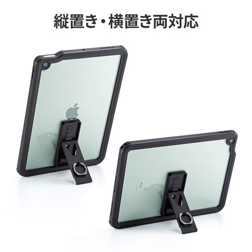 Ipad Air ケース 耐衝撃 防水 防塵 スタンド機能 ブラック Pda Ipad1716 激安通販のイーサプライ