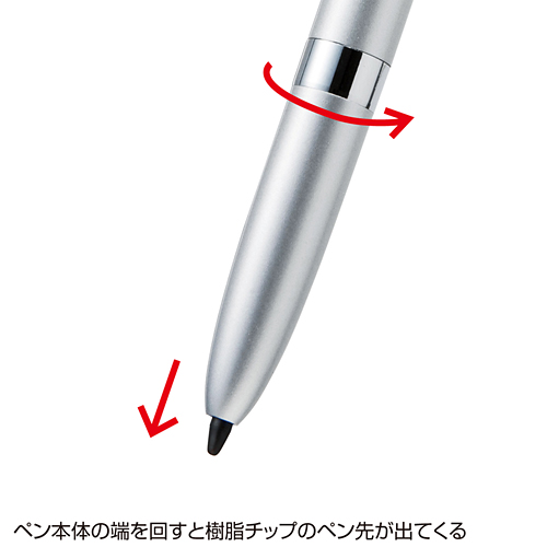 サンワサプライ スマートフォン タブレット用タッチペン ペン先3種類 シルバー Ipad Mini2 Retina Ipad5 Air 対応製品 Pda Pen35sv 激安通販のイーサプライ
