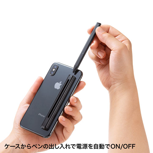 タッチペン 充電式 小型 収納ケース付き 自動オンオフ Pda Pen45bk 通販ならイーサプライ