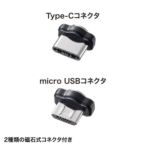 スマホ充電スタンド マグネット式 置くだけ充電 Microusb Type C Pda Stn28bk 通販ならイーサプライ
