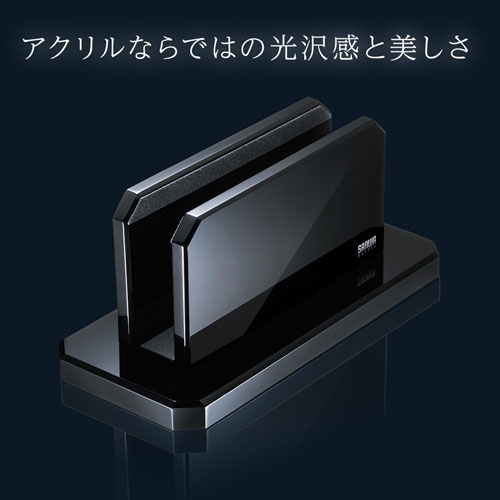 ノートパソコンスタンド タブレット対応 アクリル 縦置き 収納 クラムシェルモード ブラック Pda Stn32bk 通販ならイーサプライ
