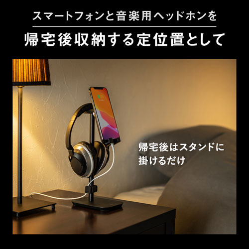 スマホスタンド ヘッドホン収納対応 オンライン会議 オンライン授業 ケーブルホルダーつき ブラック Pda Stn40bk 激安通販のイーサプライ