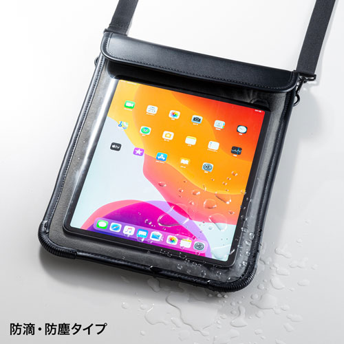 13インチタブレットpcケース 耐衝撃 防塵 防滴タイプ ショルダーベルト付き Pda Tab18 激安通販のイーサプライ