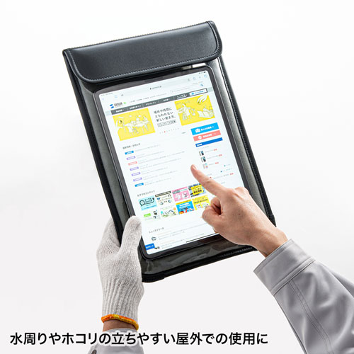 13インチタブレットpcケース 耐衝撃 防塵 防滴タイプ ショルダーベルト付き Pda Tab18 激安通販のイーサプライ