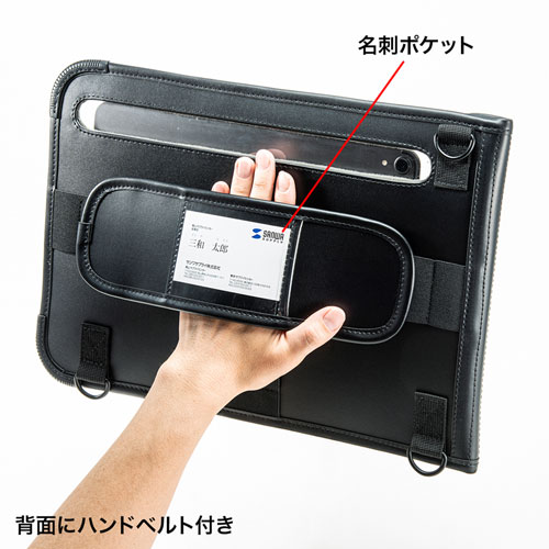 13インチタブレットpcケース 耐衝撃 防塵 防滴タイプ ショルダーベルト付き Pda Tab18 激安通販のイーサプライ