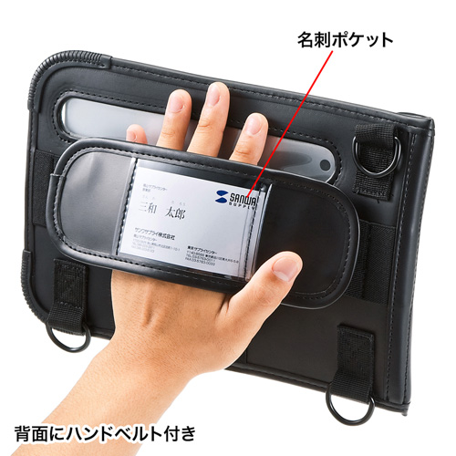 タブレットpcケース Ipad Mini4 Ipad Mini3や7 8インチサイズまでのタブレット対応 保護 耐衝撃 防水 防塵 ショルダーベルト付き Pda Tab8n サンワサプライ Pda Tab8n 激安通販のイーサプライ