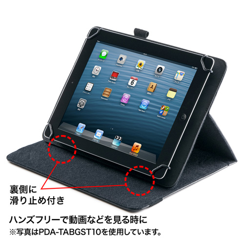 サンワサプライ タブレットpcマルチサイズケース 11インチ対応 スタンド機能付き Pda Tabgst11 激安通販のイーサプライ