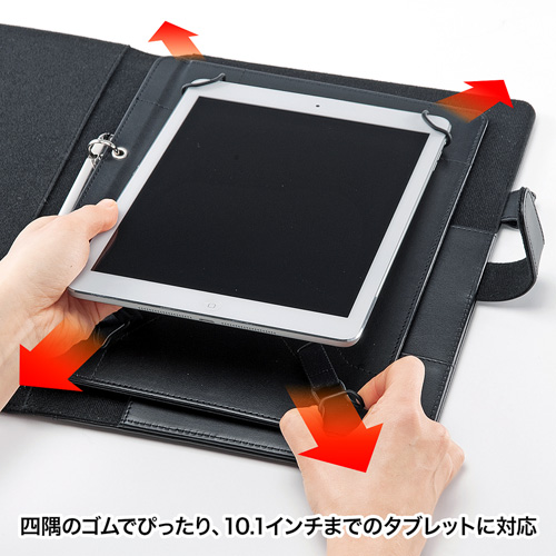 訳あり 在庫処分 システム手帳用タブレットホルダー 2穴タイプ 10 1インチ対応 Pda Tabr10p 激安通販のイーサプライ 訳あり 在庫処分 システム手帳用タブレットホルダー 2穴タイプ 10 1インチ対応 Pda Tabr10p 激安通販のイーサプライ