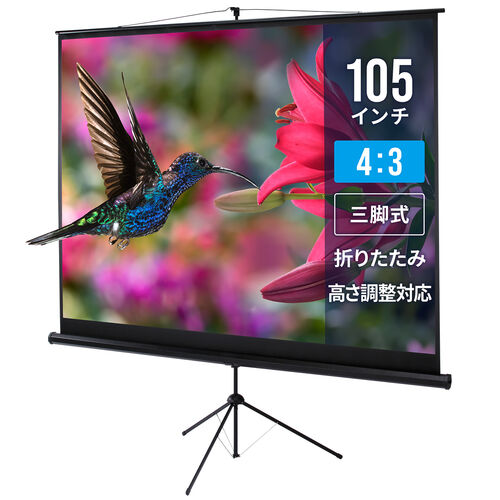 軽量 折りたたみプロジェクタースクリーン 携帯用折り畳み プロジェクタースクリーン プロジェクター