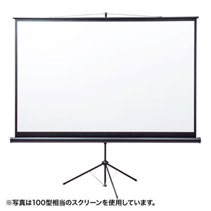 プロジェクタースクリーン(80型・16:9・三脚式)