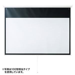 プロジェクタースクリーン(60インチ・16.9・吊り下げ・壁掛け・収納)