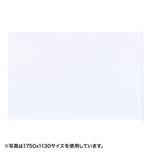 プロジェクタースクリーン 55型 マグネット式 ホワイトボード素材 Prs Wb1212m サンワサプライ 激安通販のイーサプライ