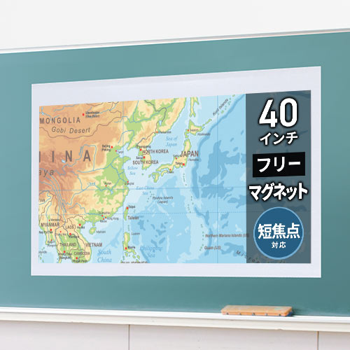 プロジェクタースクリーン(40インチ・マグネット式・磁石・黒板・ホワイトボード素材・超単焦点プロジェクター対応・PRS-WB6090・サンワサプライ)