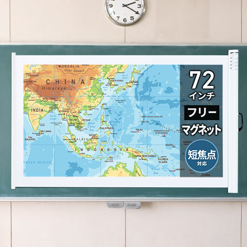 プロジェクタースクリーン （72インチ・超短焦点・短焦点・マグネット・黒板・固定・ロール・収納・ホワイトボード・持ち運び・まっすぐ・おすすめ）PRS-WBC72HDN サンワサプライ