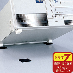 【サンワサプライ】CPU、プリンタ等の固定に耐震度7の、耐震CPUガード QL-01K