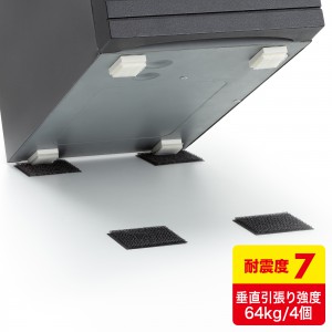 CPU、プリンタ等の固定に耐震度7の、耐震CPUガード QL-01K サンワサプライ