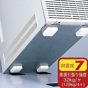【サンワサプライ】CPU、プリンタ等の固定に耐震度7の、耐震CPU(大)ガード QL-02K