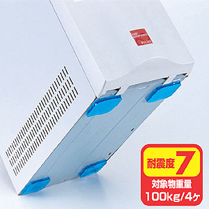 【サンワサプライ】耐震接着ゴム(大) 接着部を汚すことなくしっかりと固定!水洗いで粘着力回復。耐震度7 QL-51