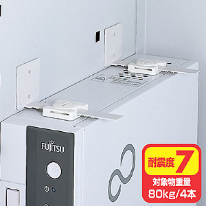 耐震ベルト ストッパー(震度7・モニター・パソコン・テレビ・冷蔵庫・タンス)QL-58 サンワサプライ