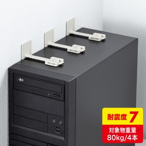 耐震ベルト ストッパー(震度7・モニター・パソコン・テレビ・冷蔵庫・タンス)QL-58 サンワサプライ