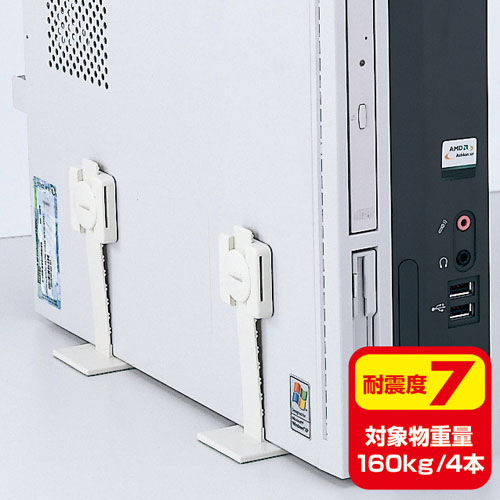 【サンワサプライ】機器の底面に半分敷いて固定する耐震度7の耐震ストッパーT型 QL-59
