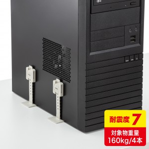機器の底面に半分敷いて固定する耐震度7の耐震ストッパーT型 QL-59 サンワサプライ