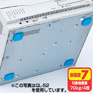 【サンワサプライ】繰り返し設置可能でAV機器、棚、置物等を衝撃・振動から守る。耐震度7の耐震接着ゴム・エコ(エコノミータイプ・中)