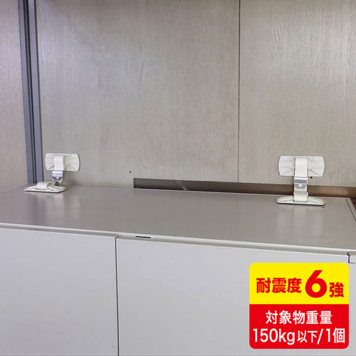 耐震ストッパー(転倒防止・ゴムベルト・1個入り・接着パッド付き・タンス・冷蔵庫)QL-E87