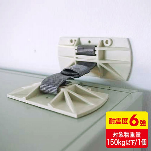 ベルト 家具転倒防止用品の人気商品・通販・価格比較 - 価格.com