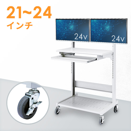 液晶モニタラック(W750×D578mm)【代引き不可商品】