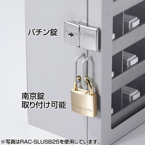 サンワサプライ セキュリティーが万全なusbメモリ収納保管庫 40個収納 Rac Slusb40k 激安通販のイーサプライ サンワサプライ セキュリティーが万全なusbメモリ収納保管庫 40個収納 Rac Slusb40k 激安通販のイーサプライ