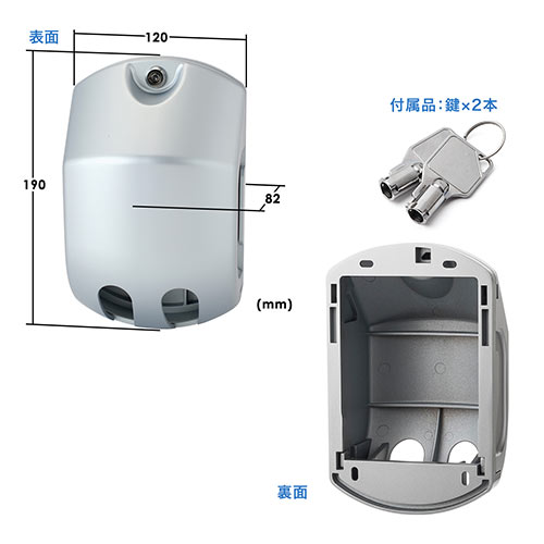 コンセントセキュリティカバー まもれーる アルミ屋外くん Tough 鍵付 アルミ製 シルバー Rdcsl 激安通販のイーサプライ コンセントセキュリティカバー まもれーる アルミ屋外くん Tough 鍵付 アルミ製 シルバー Rdcsl 激安通販のイーサプライ