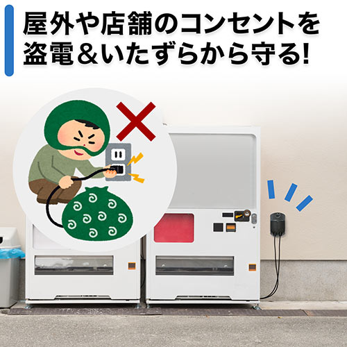 コンセントセキュリティカバー まもれーる アルミ屋外くん Tough 鍵付 アルミ製 シルバー Rdcsl 激安通販のイーサプライ コンセントセキュリティカバー まもれーる アルミ屋外くん Tough 鍵付 アルミ製 シルバー Rdcsl 激安通販のイーサプライ