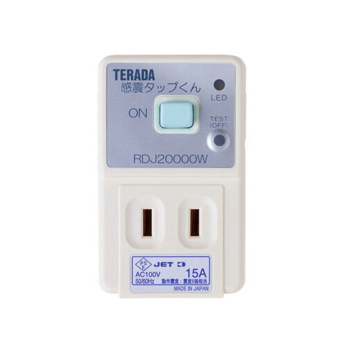感震タップ（地震・ブレーカー・落とす・装置・TERADA製・まもれーる・防災・震度5対応・2口）