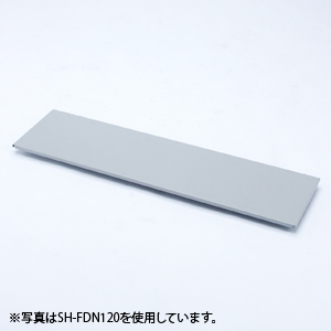 【サンワサプライ】中棚(SH-FD1470用)