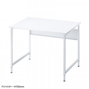 パソコンデスク（W900・ホワイト・オフィスデスク・フレキシブルデスク） SH-FX0970W サンワサプライ