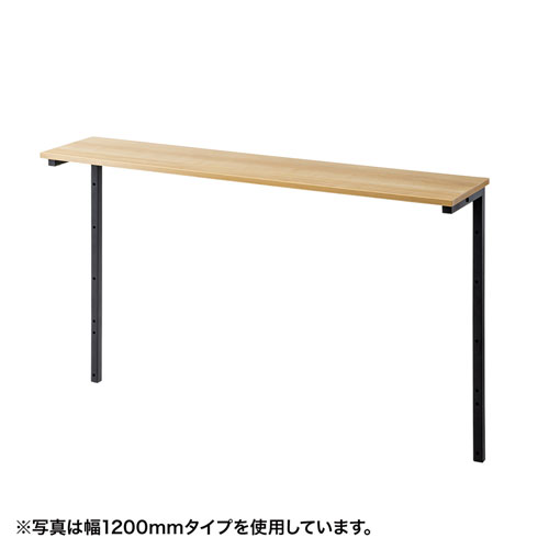 サブテーブル Sh Kシリーズ W1400mm 拡張 2段式デスク Sh Ks140m 激安通販のイーサプライ