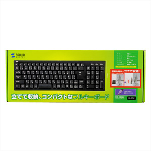 立てて収納 コンパクトフルキーボード ブラック 激安通販のイーサプライ 立てて収納 コンパクトフルキーボード ブラック 激安通販のイーサプライ