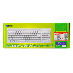 コンパクトフルキーボード ホワイト 激安通販のイーサプライ コンパクトフルキーボード ホワイト 激安通販のイーサプライ