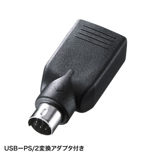 キーボード コンパクト テンキーなし メンブレン Usb接続 有線 Ps2接続 ブラック Skb Kg3bkn2 激安通販のイーサプライ