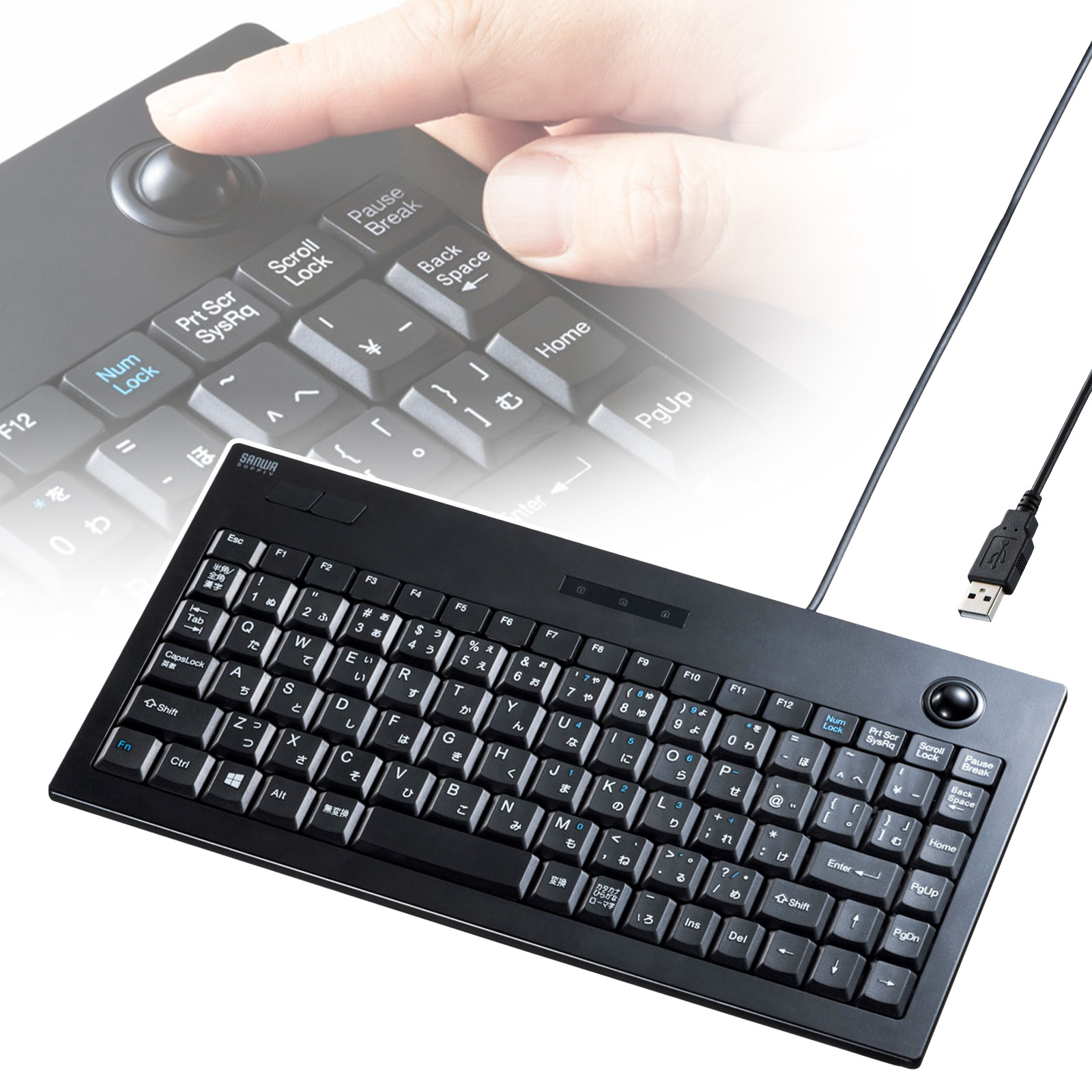 USBキーボード(トラックボール一体型・マウス不要・コンパクト・薄型)