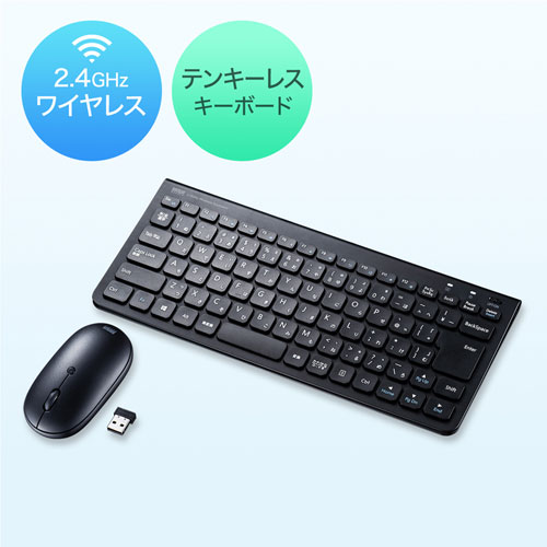 キーボード マウス付き 無線 ワイヤレス テンキーなし 静音 Usb接続 パンタグラフ ブラック Skb Wl32setbk 激安通販のイーサプライ