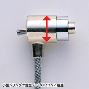 スリムシリンダー錠